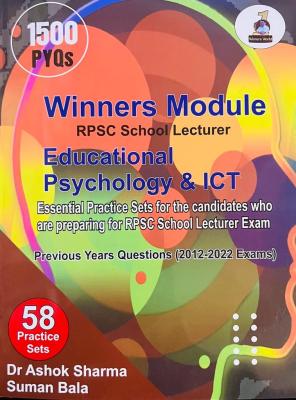 Winners First Grade Educational Psychology & ITC By Dr. Ashok Sharma And Suman Bala Latest Edition